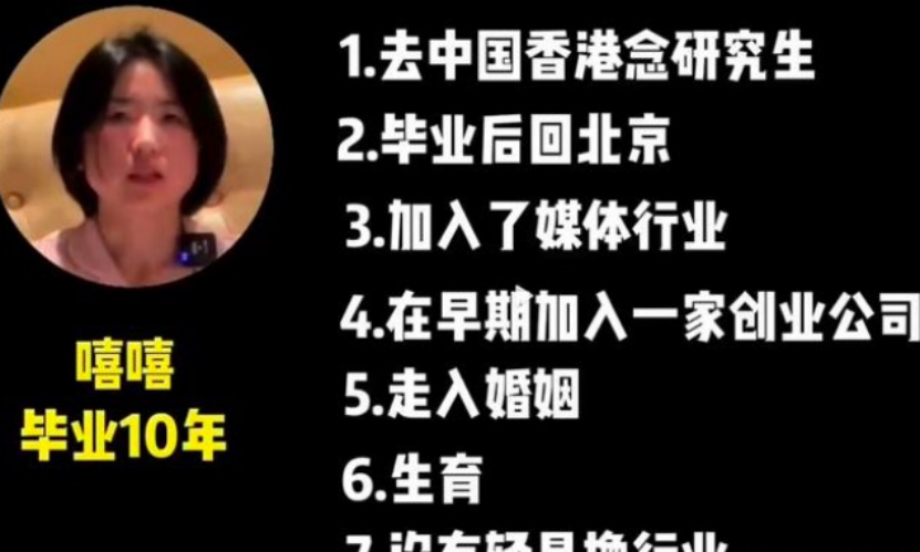 北大同宿舍3人10年后重聚，人均7位数存款，但人生选择截然不同