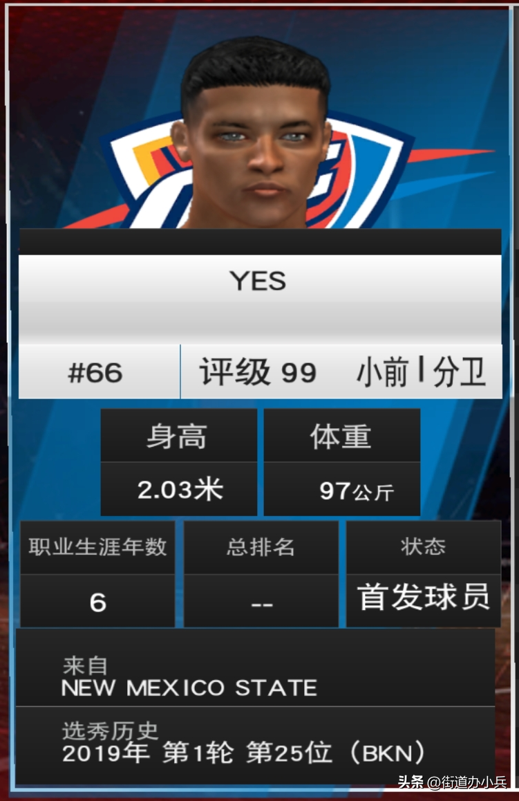 cba2k20在哪里下(NBA 2K23都出来了，我还在肝2K20，纯手打到40退役？)