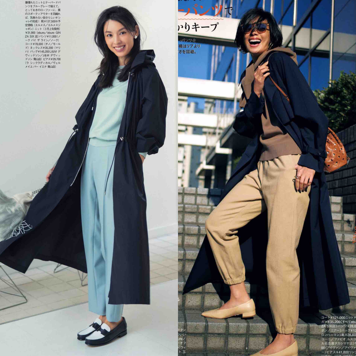 会打扮的女人状态才更好！将目光锁定这些穿搭，给你满满灵感