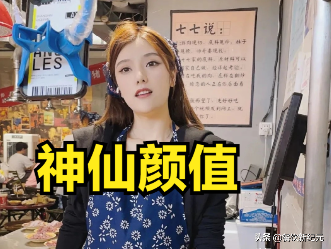 盘点2021年10大网红火锅，有的靠老板娘颜值走红，各个身怀绝技