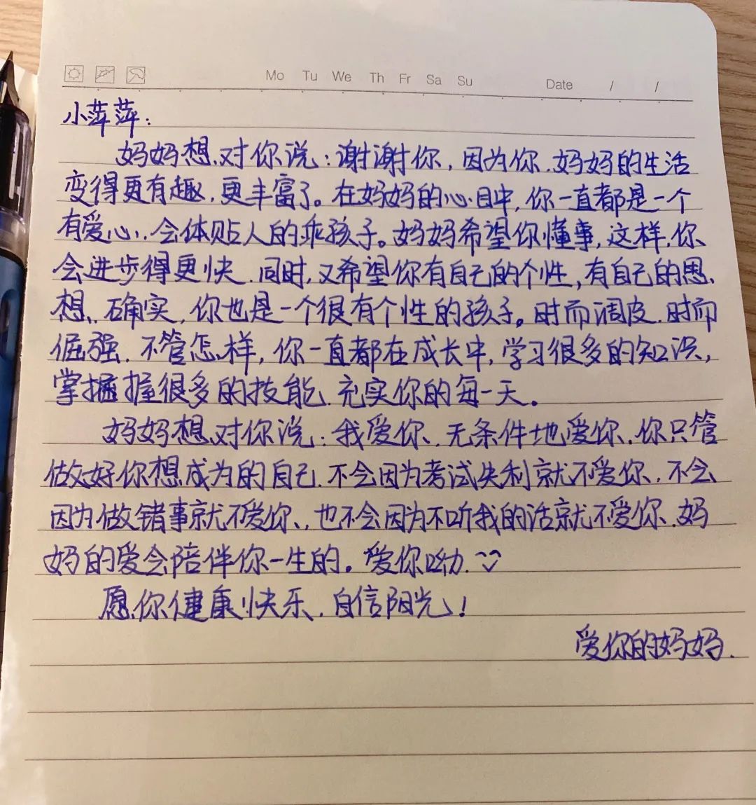 锦江小学开展了第十一届心理健康月的第一个主题队会活动