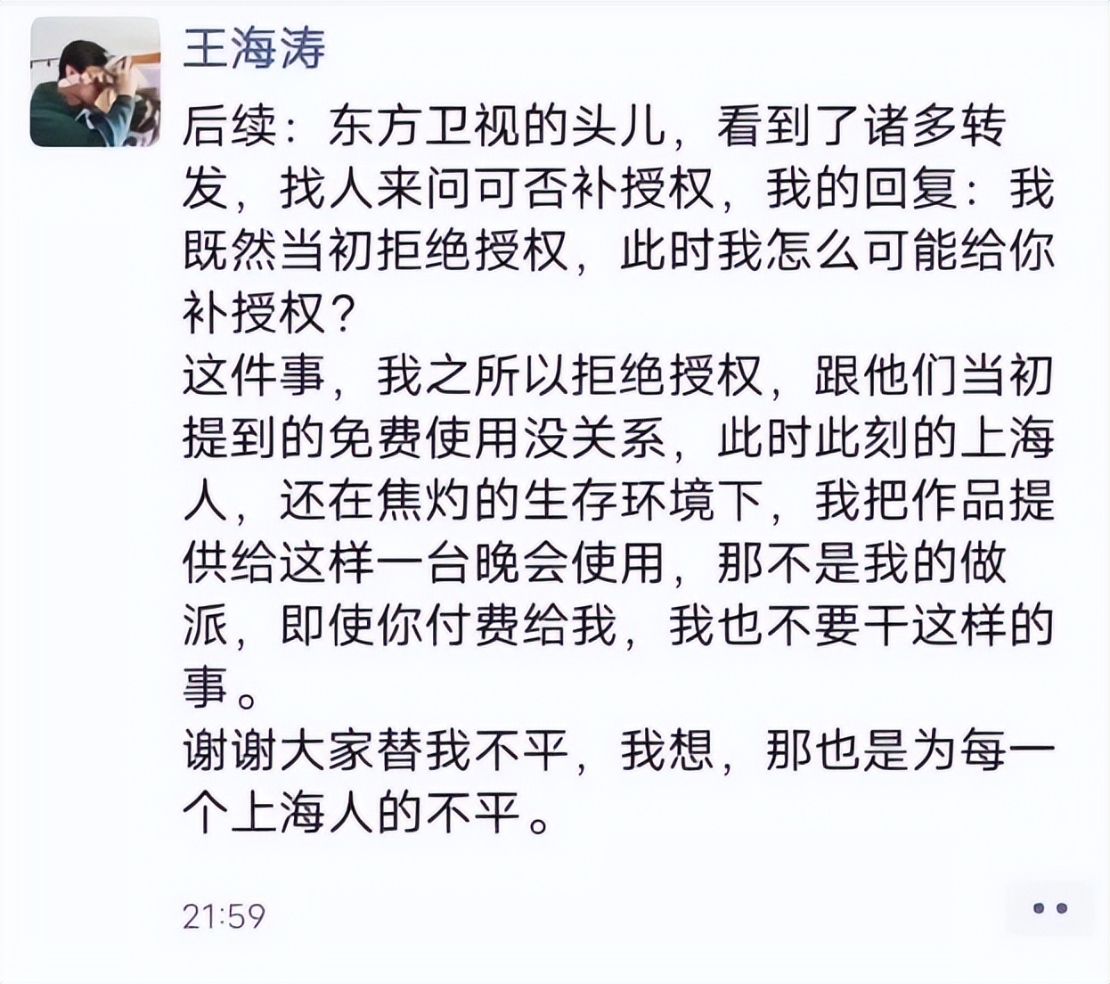 上海疫情严重，韩红表态不驰援，黄晓明却三次捐物资，这是为何？