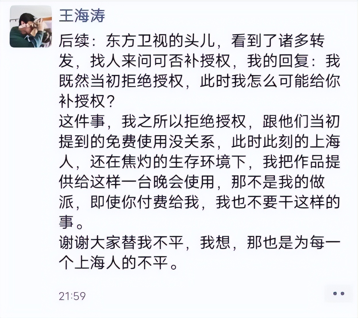 上海疫情严重，韩红表态不驰援，黄晓明却三次捐物资，这是为何？