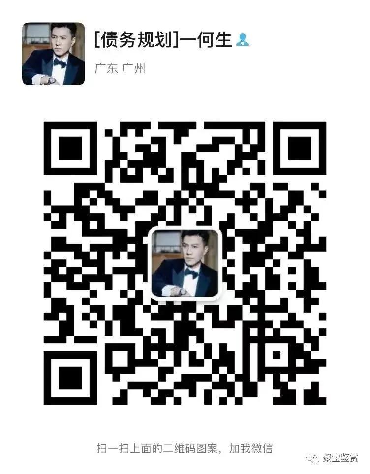 贷款逾期还不上怎么办？这几个办法帮你补救，赶紧收藏