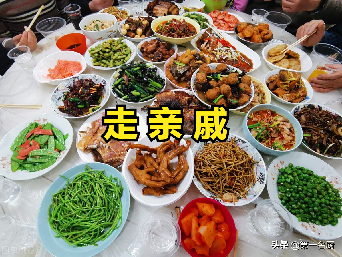 过年走亲戚，网友：这第3家是真心待客，第4家纯粹是不给面子啊