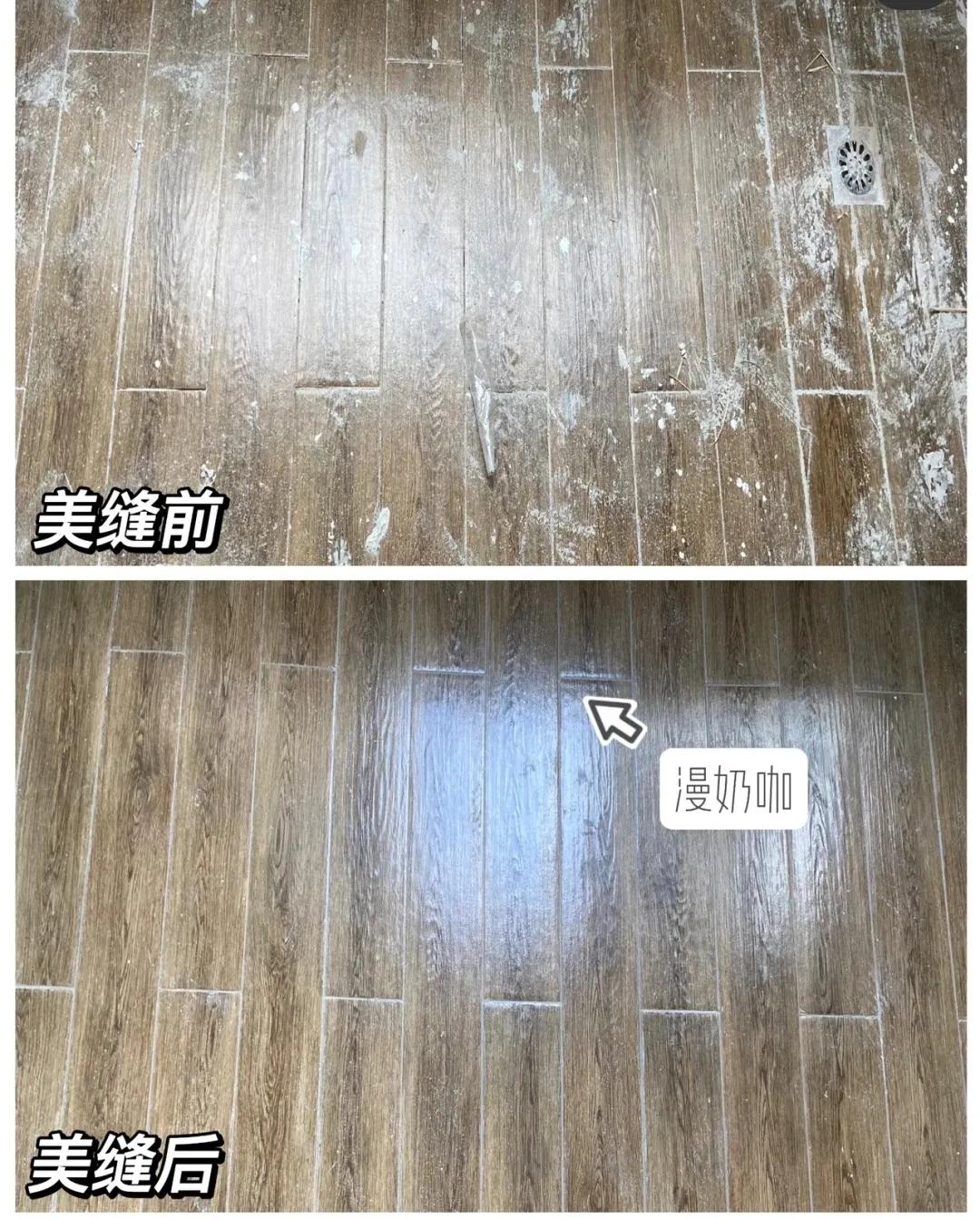 美缝剂和填缝剂？傻傻分不清，一篇文章帮你理清楚