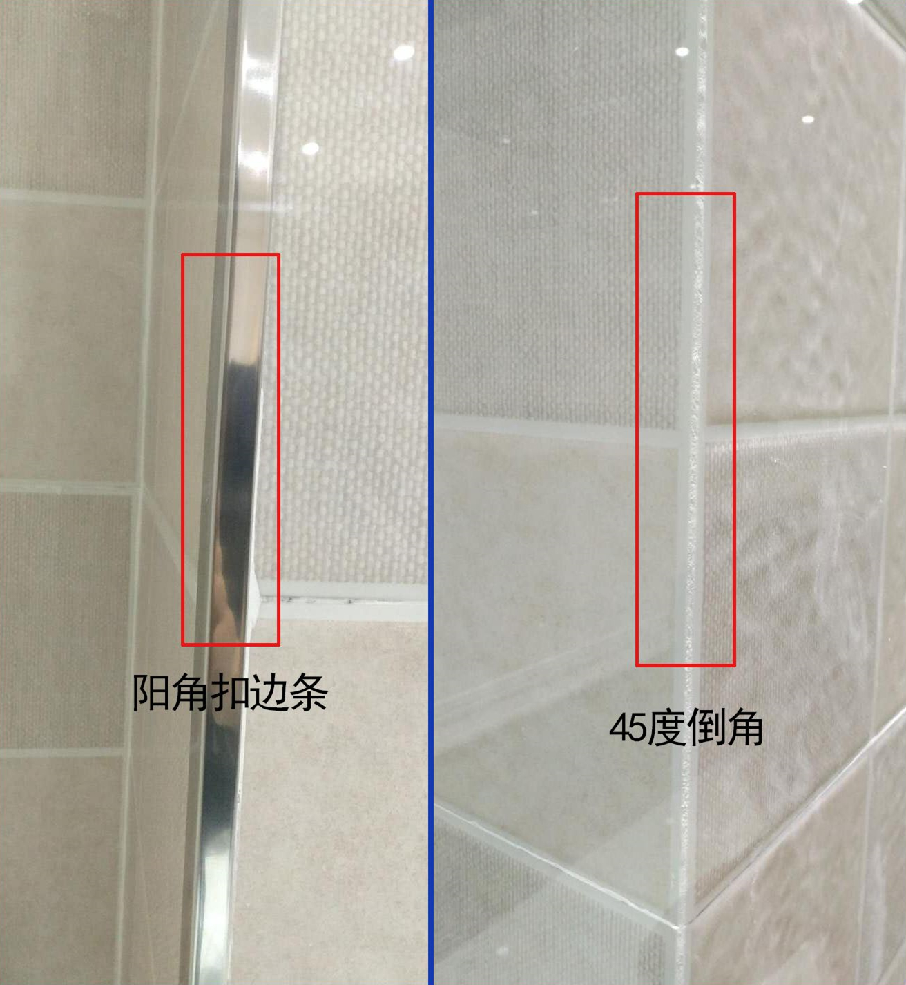 假如工人说实话：卫生间不按照“装修规范”施工，其实也没什么