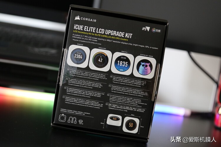 水冷也内卷：海盗船H100i Elite Capellix iCUE ELITE LCD升级套件开箱