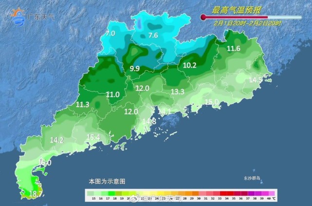 广东阴雨天进入倒计时 未来几日最低气温仍是个位数