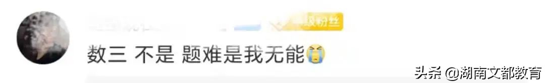 22考研国家线预测！457万人空前内卷，会上涨吗？