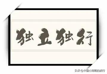 不要被网络的喷子和杠精带偏了方向 他们有六个特点 对社会充满仇恨