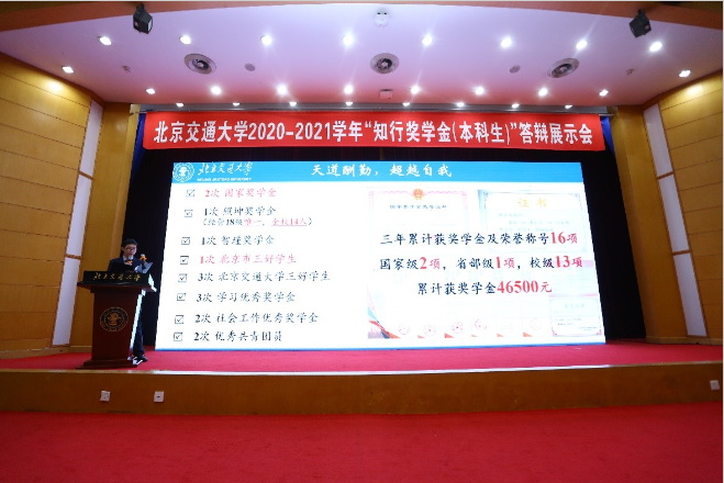 40门课程满绩！北京“超强”学霸：班级第一，学院第一，成功保研北大！