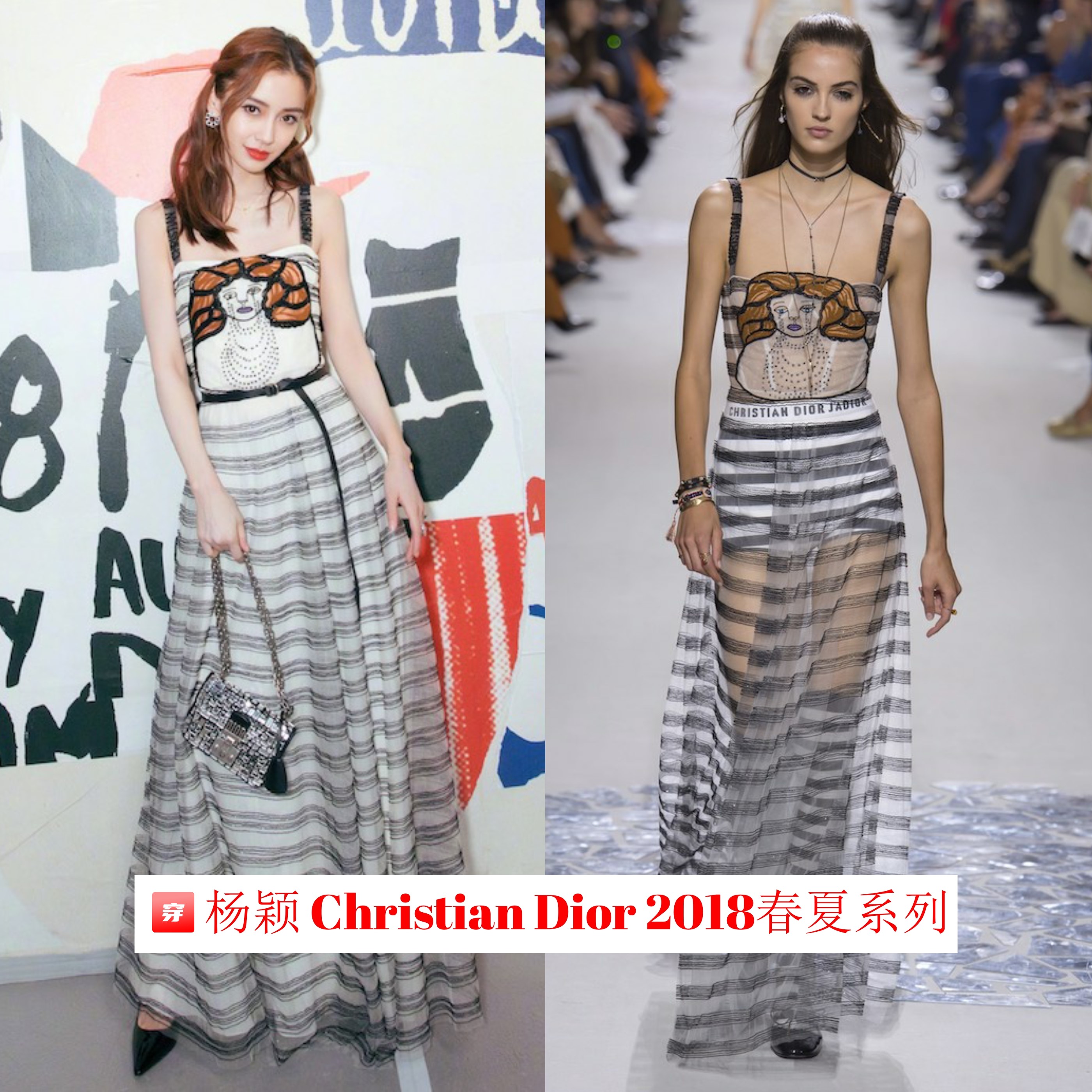 哪怕不是高定，杨颖的礼服造型仍然非常多，这些年她真的火（上）