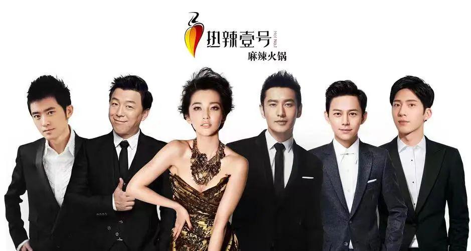 明星开店，人人喊打