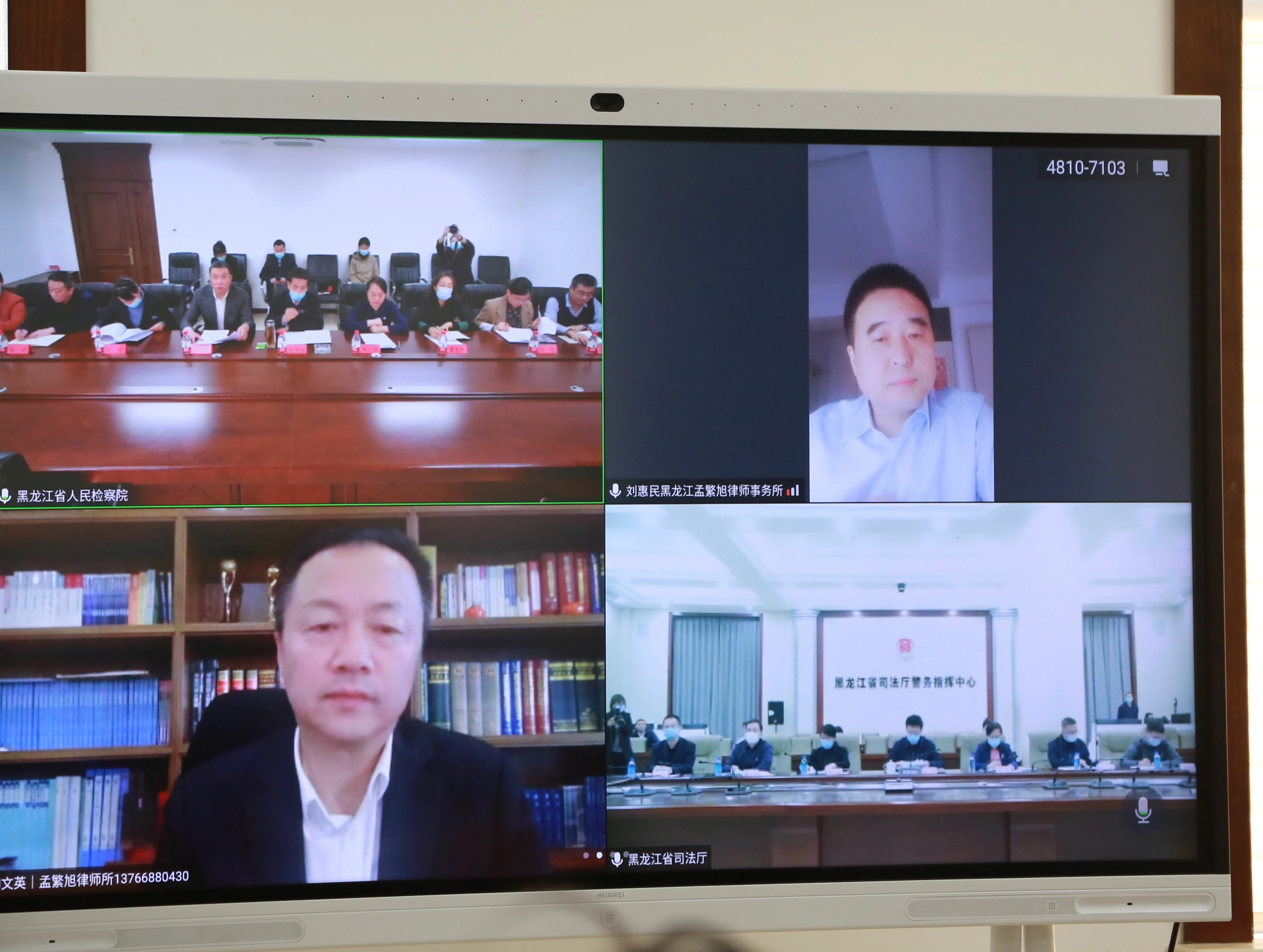 在加强协作中构建“亲清”的检律关系