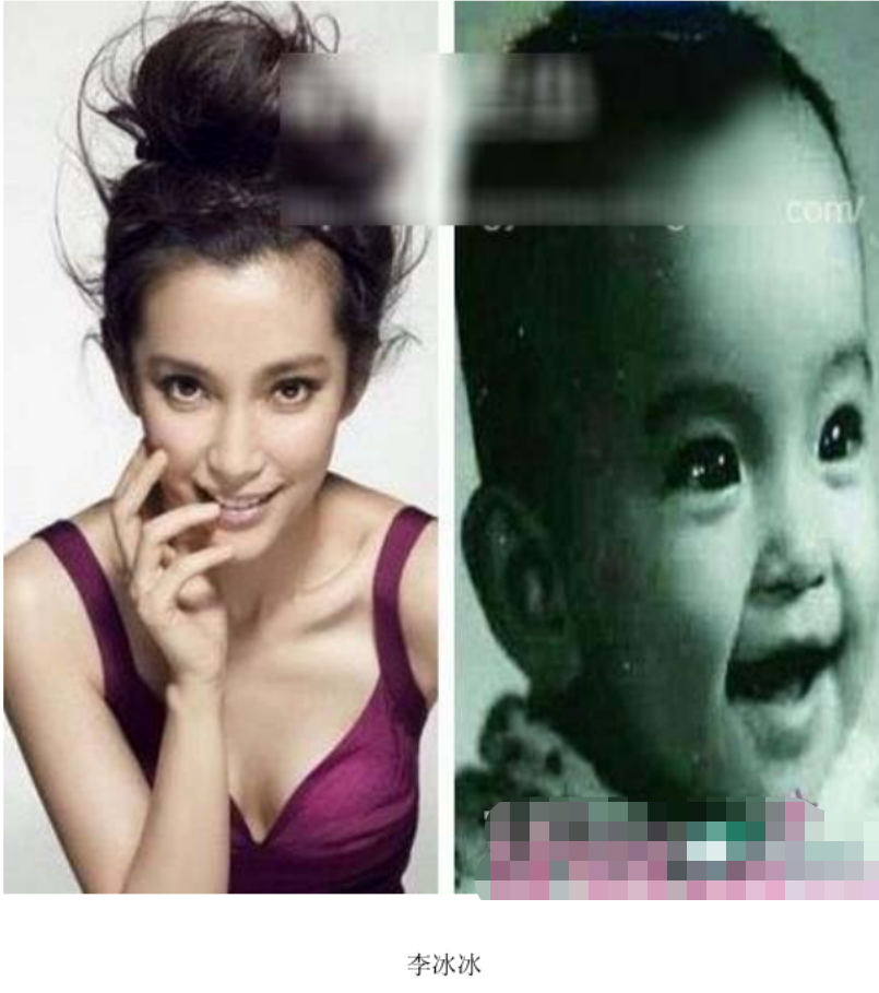 娱乐圈的美女明星，小时候是什么样子呢？