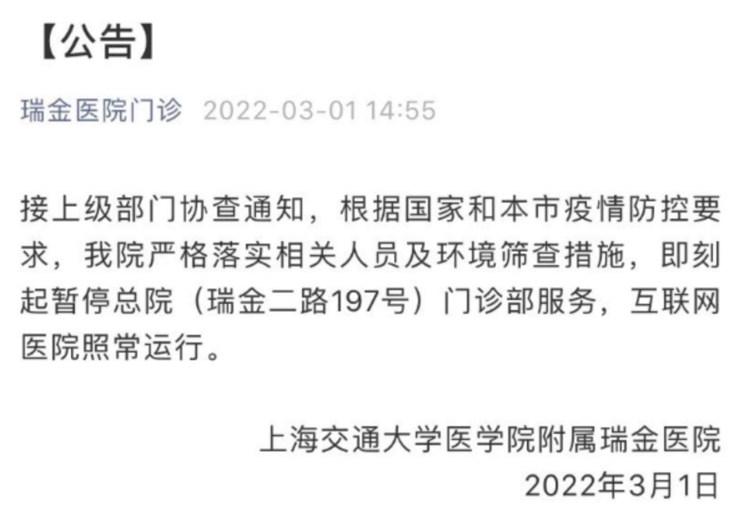 近7000师生转运，市长被免职，高烧没药，苦等6小时没车