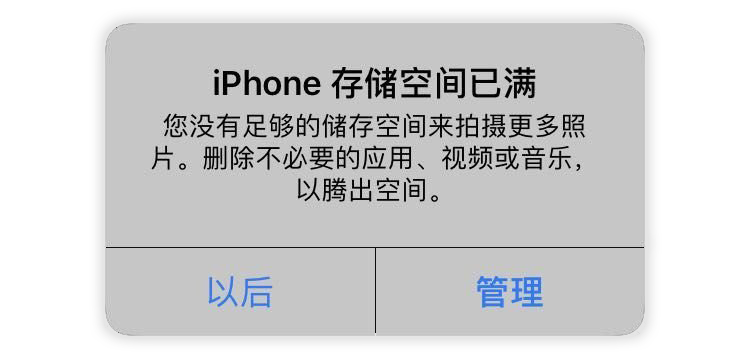 iOS15.6 最终版推出，这个烦人的问题终于修复了