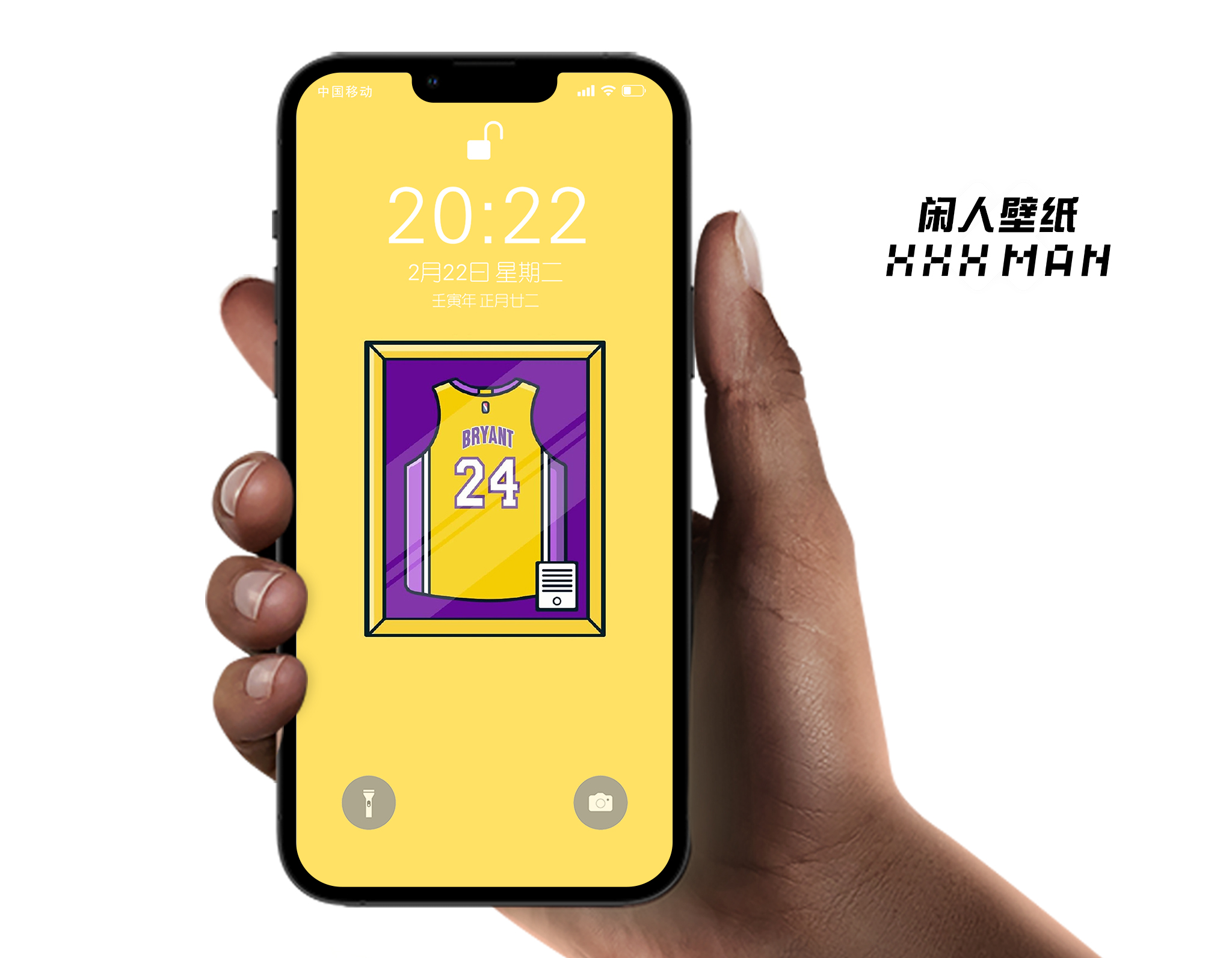 nba原图网站有哪些(Android iOS系统全面屏通用手机壁纸NBA珍藏球衣插画系列)