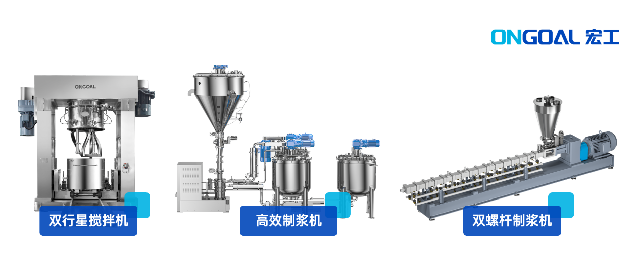 宏工科技汪谢：锂电制浆设备革新与工艺发展
