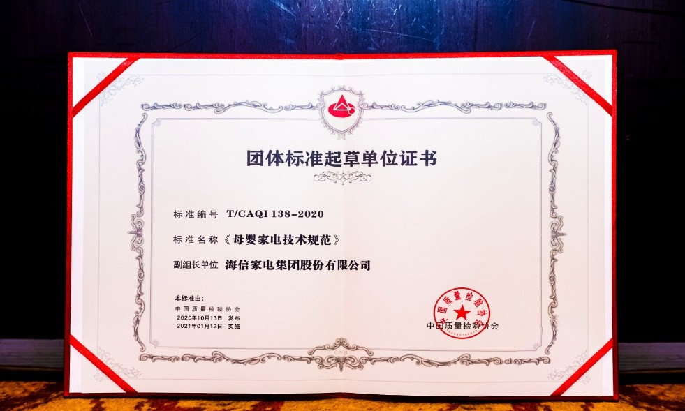 又要搞事情了！海信洗衣机携手君乐宝奶粉盯上了“奶爸们”