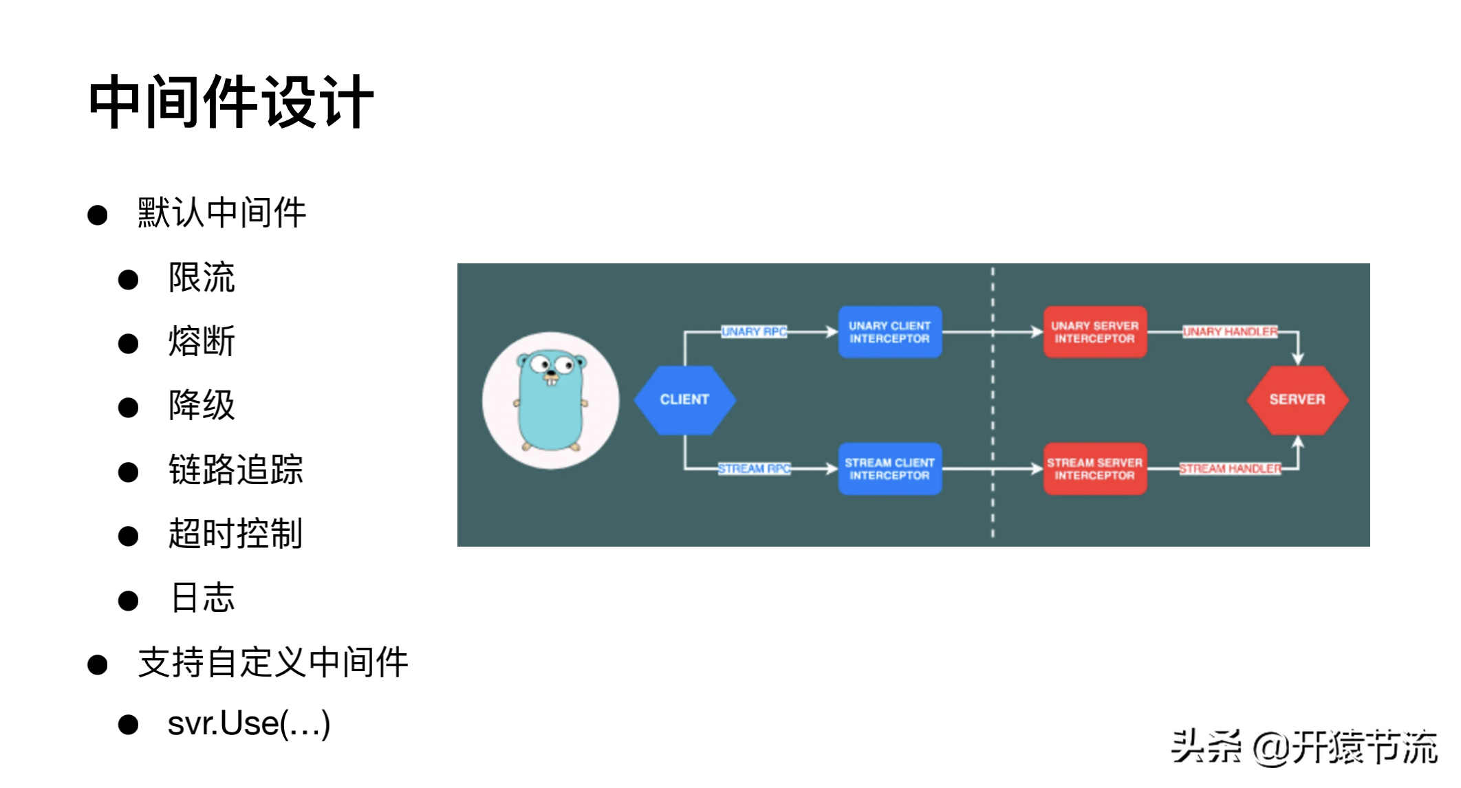 阿里+腾讯资深架构师方案-高并发系统下的服务治理