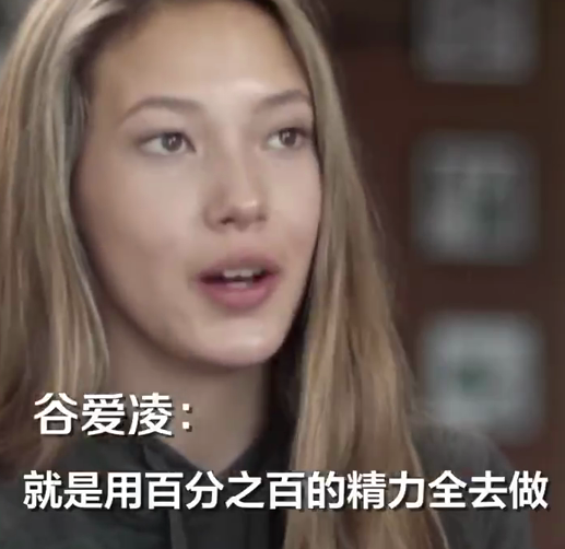 谷爱凌为何加入中国国籍（详解谷爱凌的故事和家庭教育）