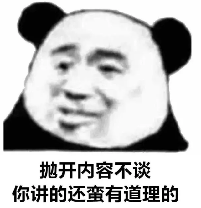 敖廠長世界杯解說（恰爛飯掉粉40萬！這個百萬大V又翻車了）