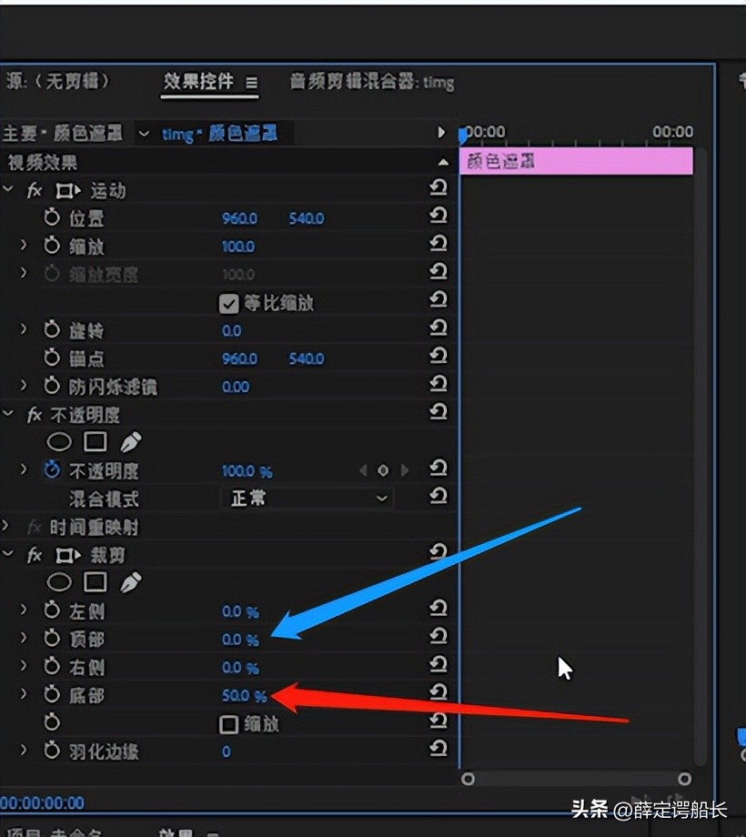 在PR软件里面制作帷幕拉开效果，需要几步？