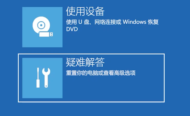 安全模式怎麼解除進入win1011的安全模式並修復系統