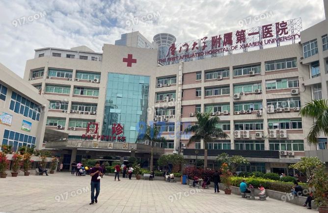 厦门市十大精神卫生专科医院排名（含三甲及优质民营机构）
