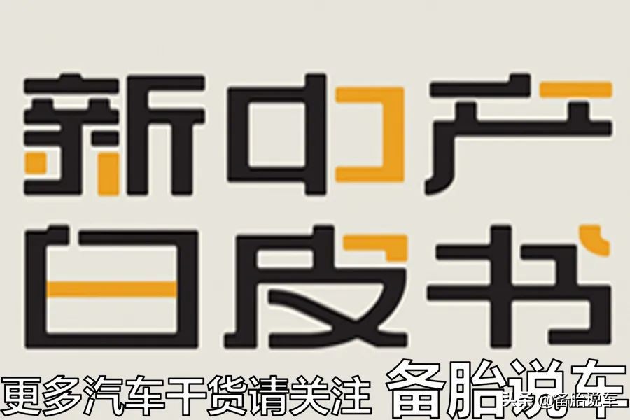 30万的车，1年开多少公里不算浪费？1万公里还是2万公里？