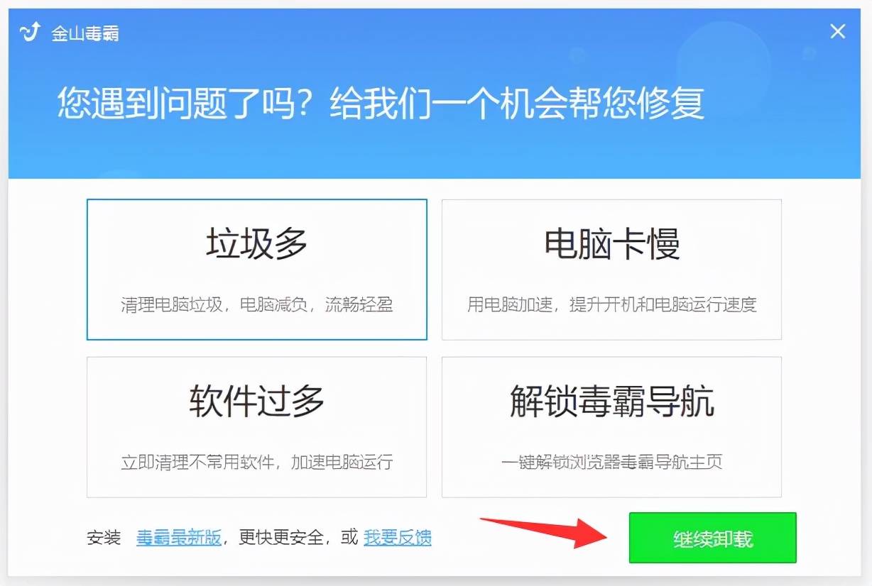 电脑技巧：分享七个解决烦人的弹窗广告的小技巧