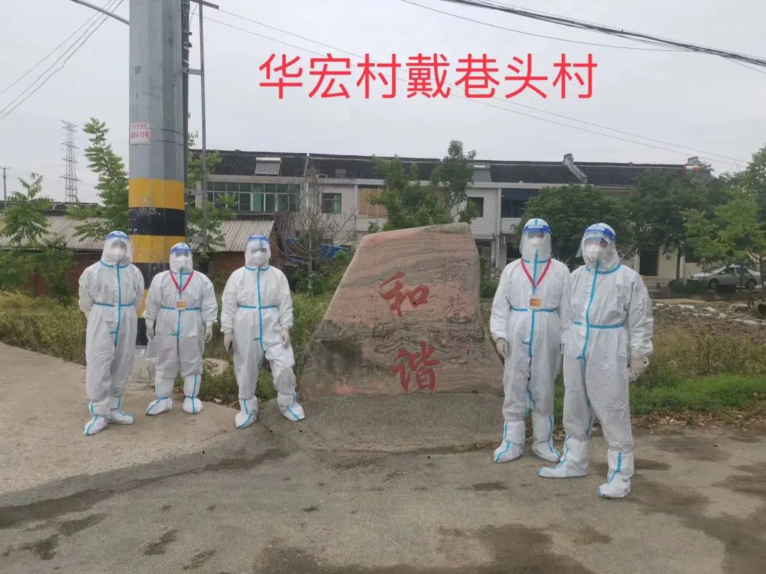 支援“疫”线，江阴检察抗疫先锋队就位！