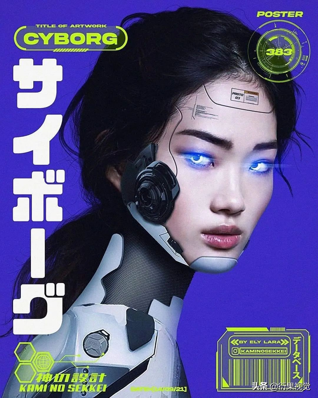 13種當下正火的設計風格，潮爆了