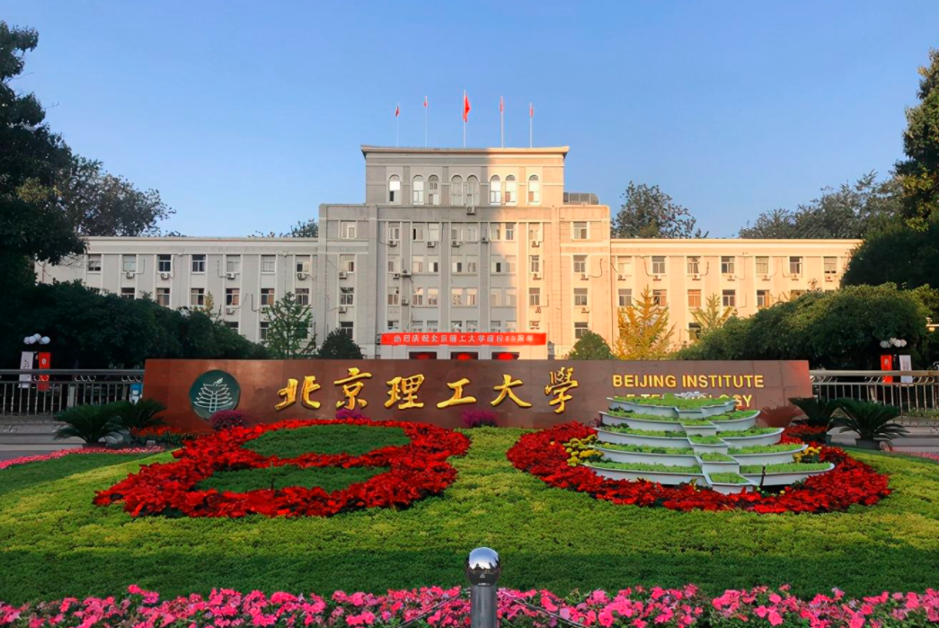 “北京市高校”排名公布，北京师范表现亮眼，榜首不负众望