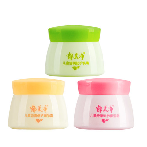 國產化妝品哪個好用 十大良心國貨護膚品排行榜