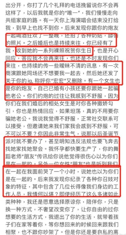 李靓蕾控诉王力宏出轨引哗然，众多细节都对上了，章泽天吃瓜点赞