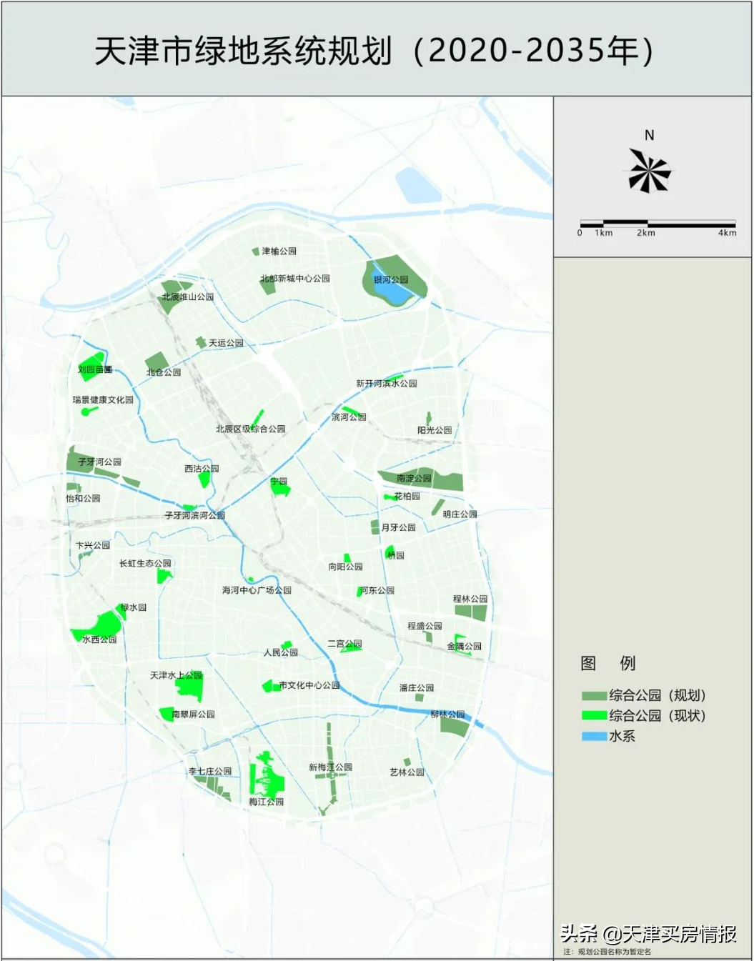 天津哪个公园能打篮球(后疫情时代，每个天津人都需要一座公园 | 城纪)