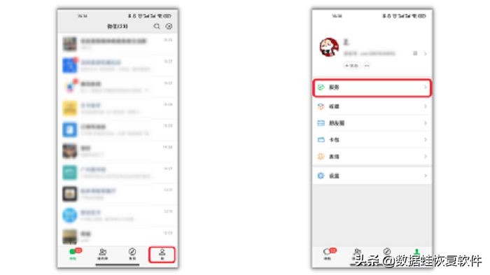 微信支付密码怎么改？2步完成
