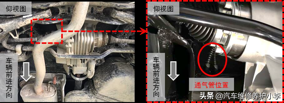 上汽大众第五代 Haldex 耦合器的四驱版车辆转弯时后部振动技术方案