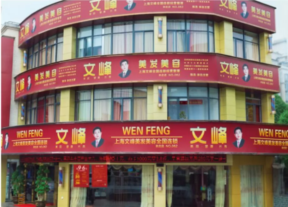 除了一个会吹彩虹屁的秘书,创始人自毁形象还需要七步