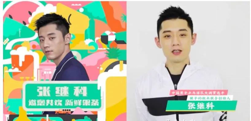 明星创业再翻车，如此吃相太难看