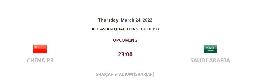 国足十二强赛程（亚足联更新12强赛赛程：国足踢沙特23点开赛，对阵阿曼还是在0点）
