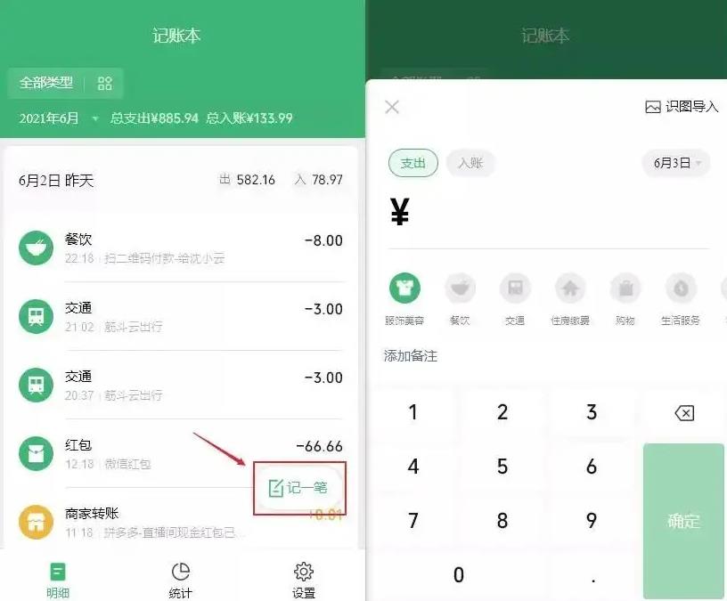 很有特色的5款小众APP推荐，请低调使用哦