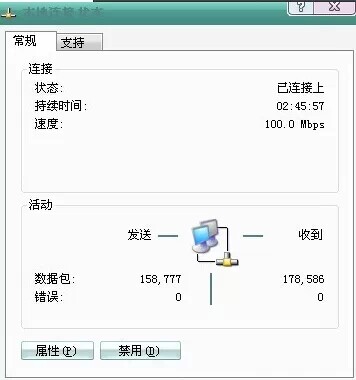 台式电脑怎么连接网络（台式电脑怎么连接无线网络wifi）-第2张图片-巴山号