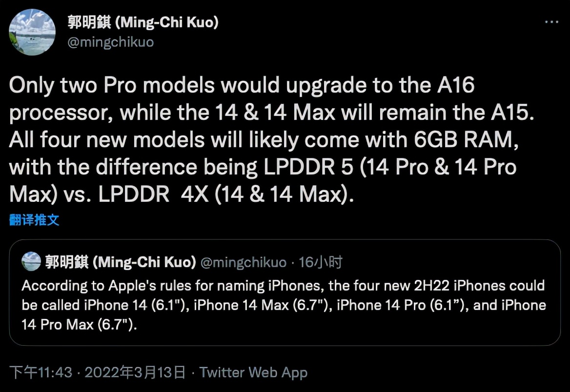 疑似vivo X Fold真机曝光；iPhone 14标准版或继续用A15芯片