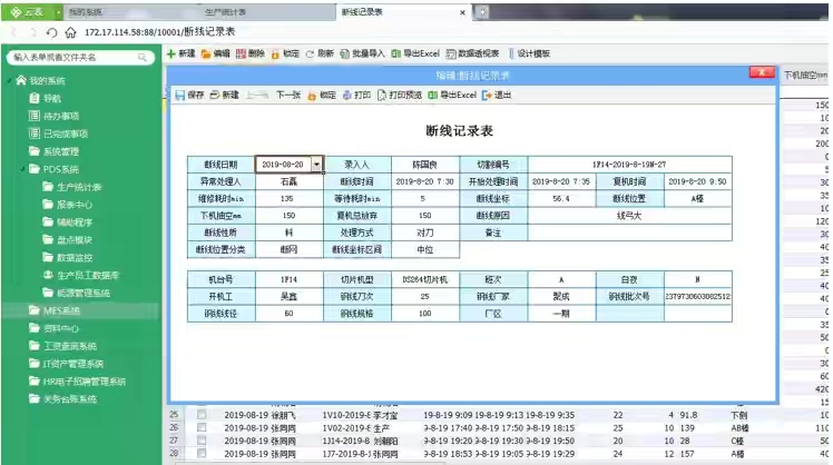 中国顶级程序员，从金山WPS走出来，自研了“表格编程”神器