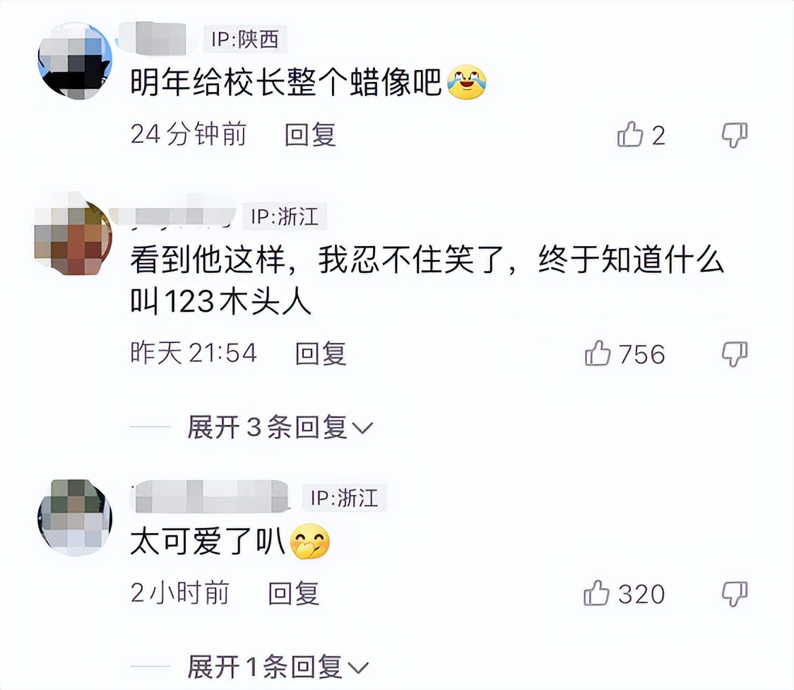 青岛农大拍“毕业合影”，校长微笑配合三小时，既可爱又心疼