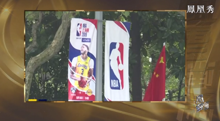 NBA历任总裁（NBA总裁：中国是个大市场，希望篮球成为共同纽带丨独家专访）